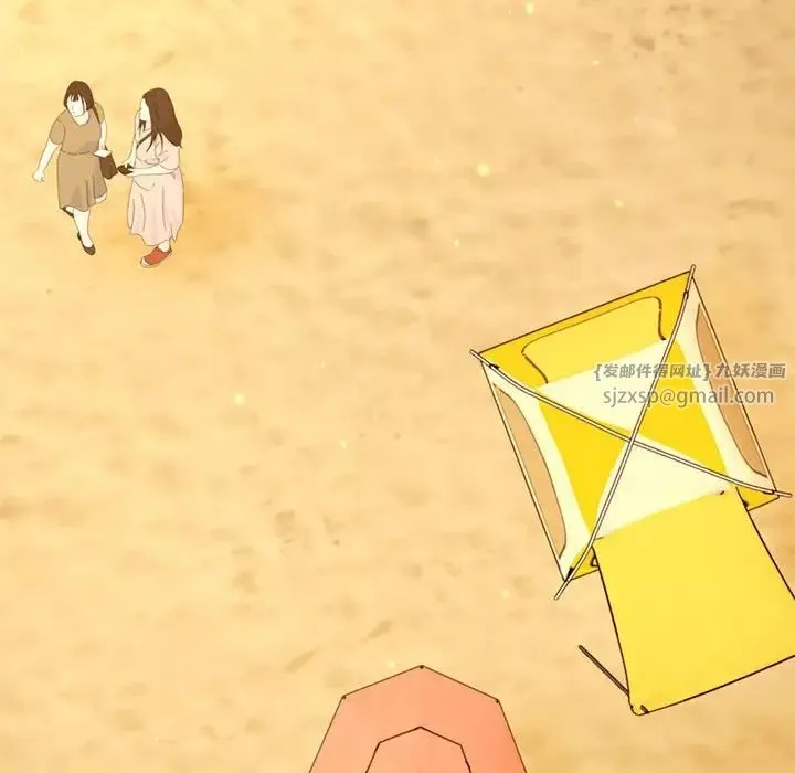 老师的课外教学 第39話 第100页