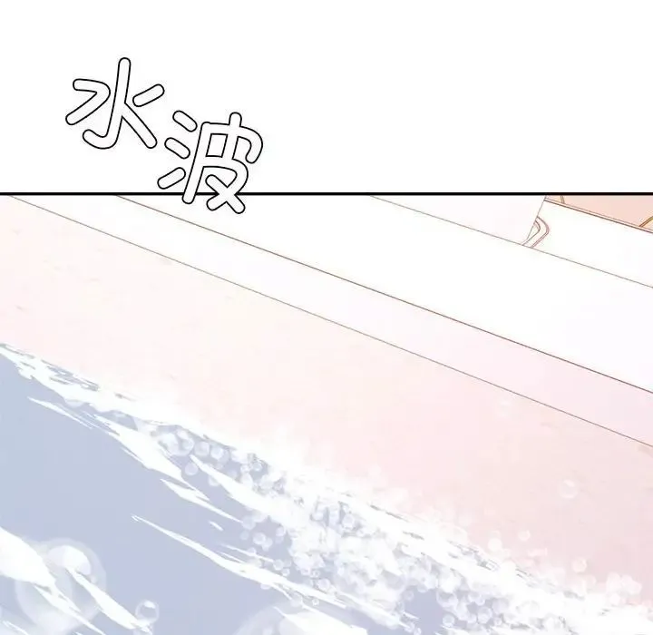 老师的课外教学 第39話 第150页