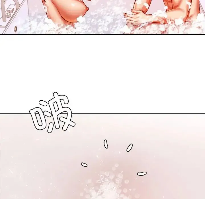 老师的课外教学 第39話 第125页