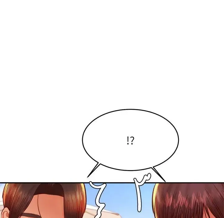 老师的课外教学 第39話 第19页