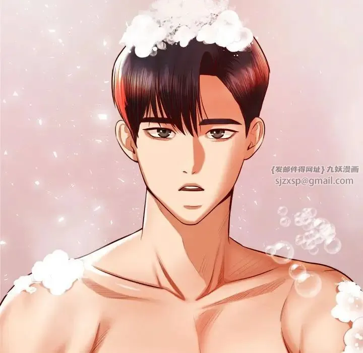 老师的课外教学 第39話 第126页