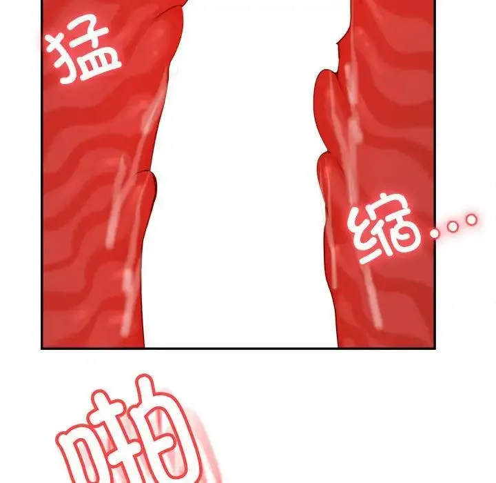 老师的课外教学 第39話 第55页