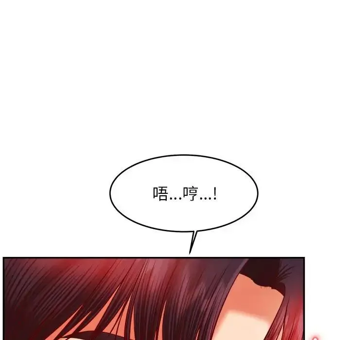 老师的课外教学 第27話 第164页