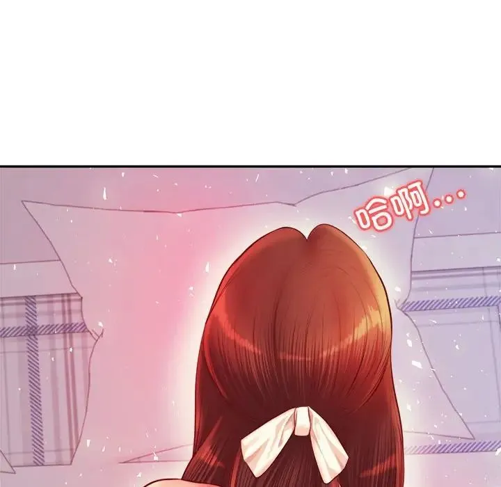 老师的课外教学 第27話 第132页