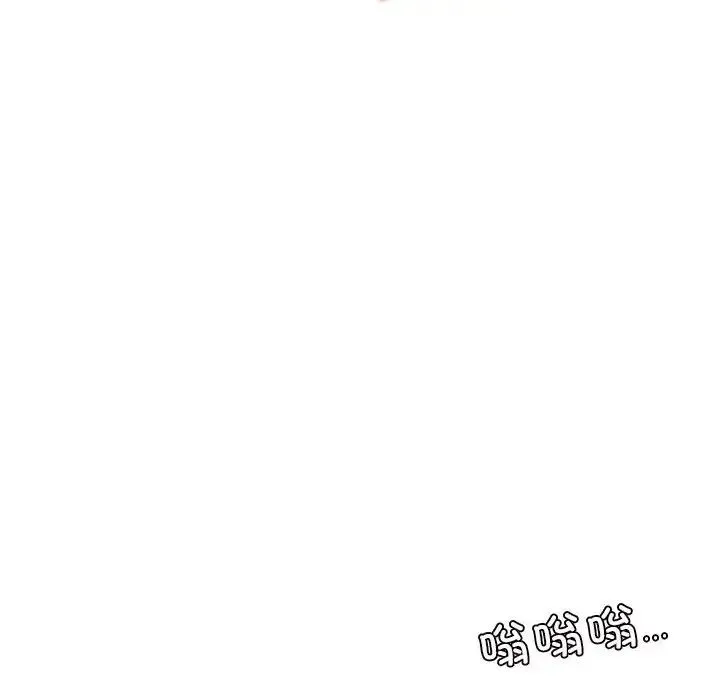 老师的课外教学 第27話 第189页