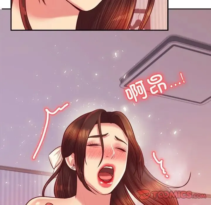 老师的课外教学 第27話 第112页