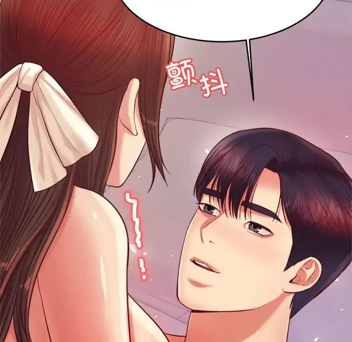 老师的课外教学 第27話 第70页
