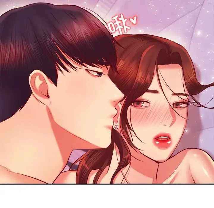 老师的课外教学 第27話 第186页