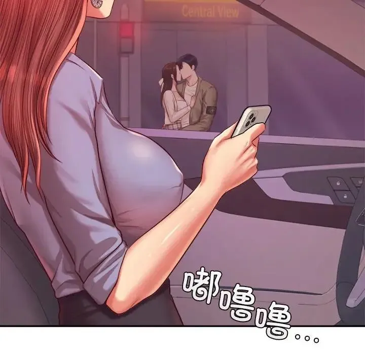 老师的课外教学 第27話 第213页