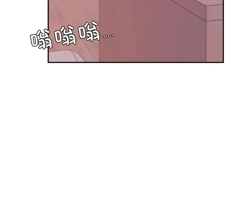 老师的课外教学 第27話 第191页
