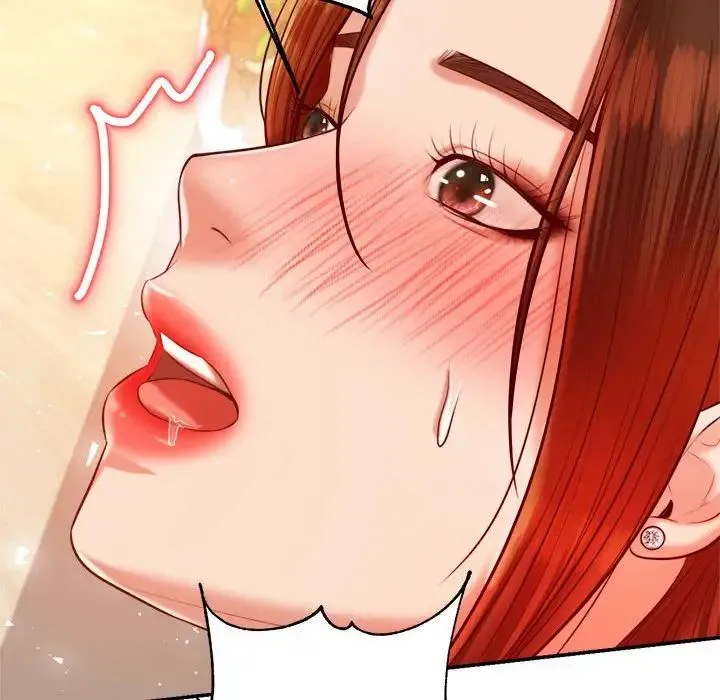 老师的课外教学 第27話 第12页