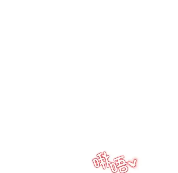 老师的课外教学 第27話 第187页