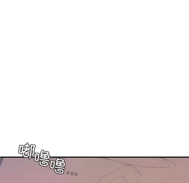 老师的课外教学 第27話 第197页