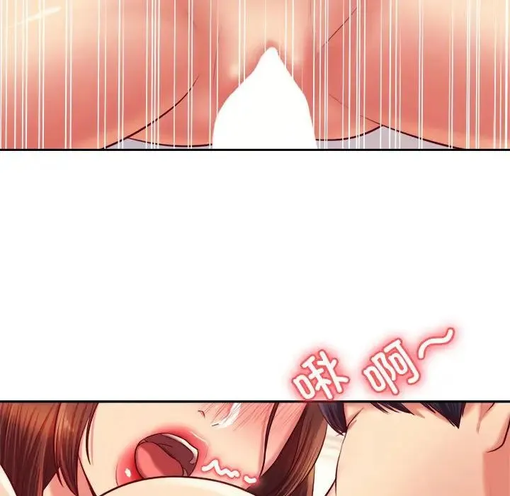 老师的课外教学 第27話 第114页