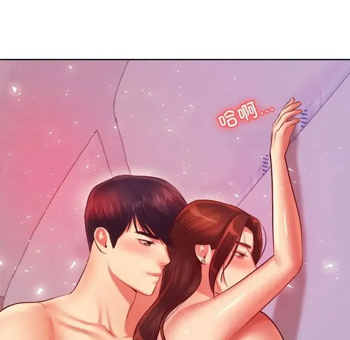 老师的课外教学 第27話 第181页