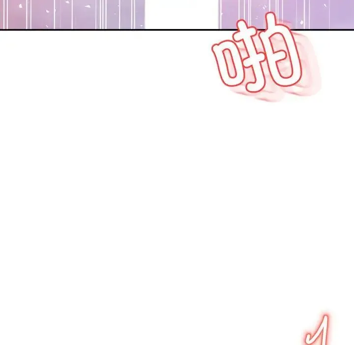 老师的课外教学 第27話 第161页