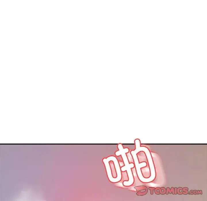 老师的课外教学 第27話 第88页
