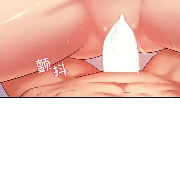 老师的课外教学 第27話 第63页