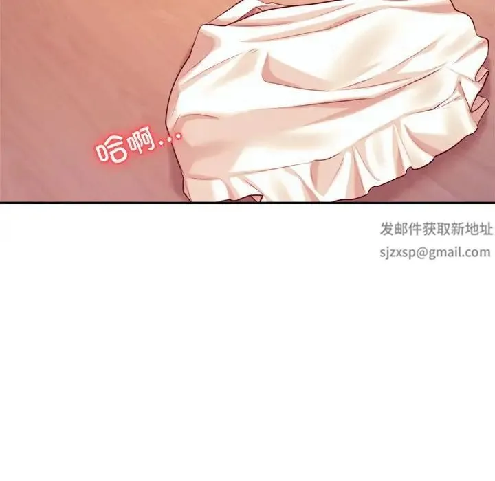 老师的课外教学 第27話 第56页