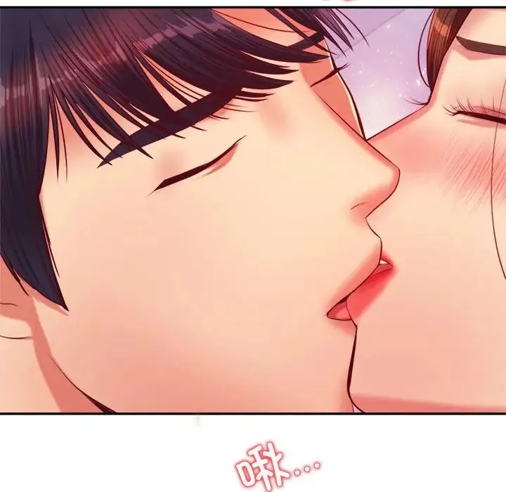老师的课外教学 第27話 第188页