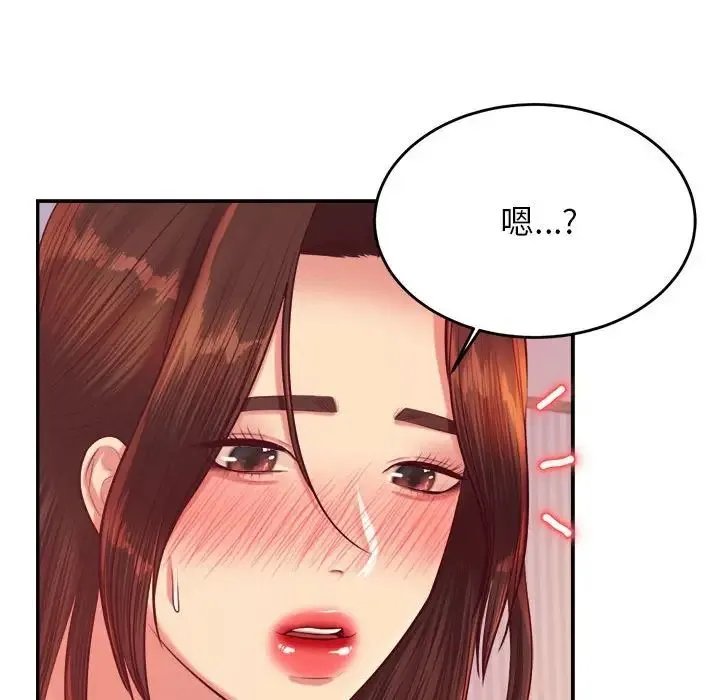 老师的课外教学 第27話 第111页