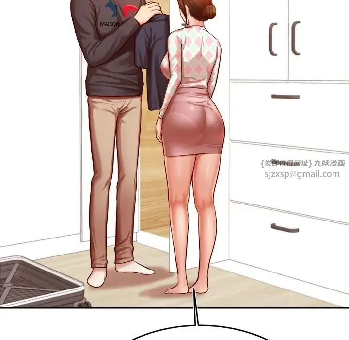 老师的课外教学 第36話 第108页