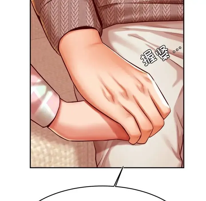 老师的课外教学 第36話 第65页
