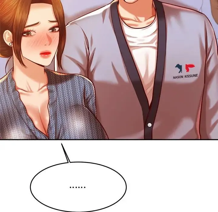 老师的课外教学 第36話 第139页