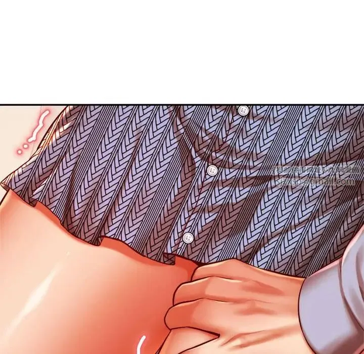 老师的课外教学 第36話 第144页