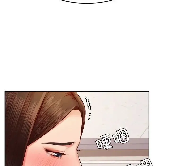 老师的课外教学 第36話 第48页