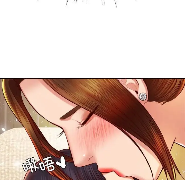 老师的课外教学 第36話 第98页
