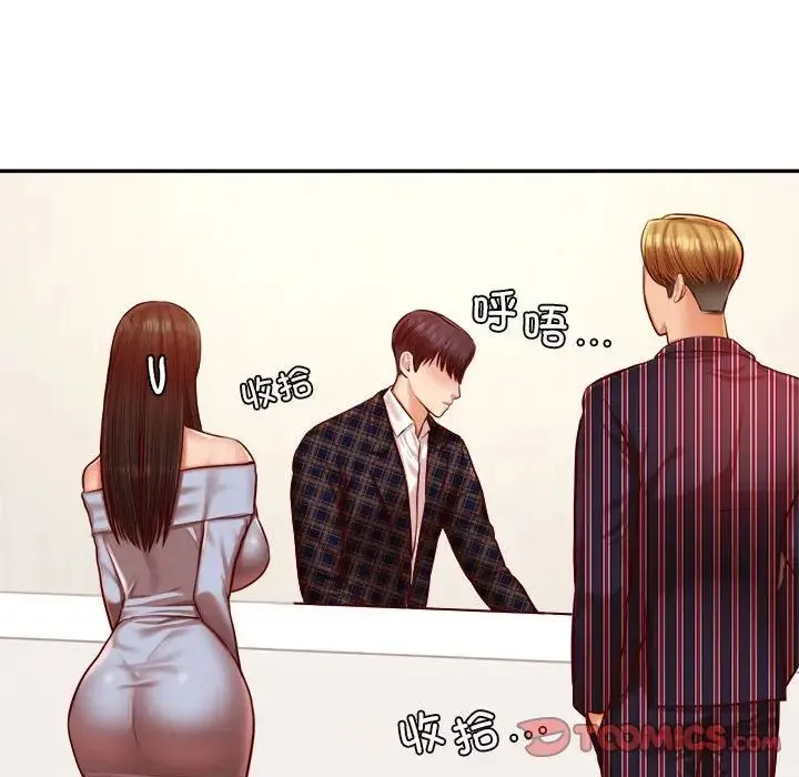 老师的课外教学 第36話 第33页