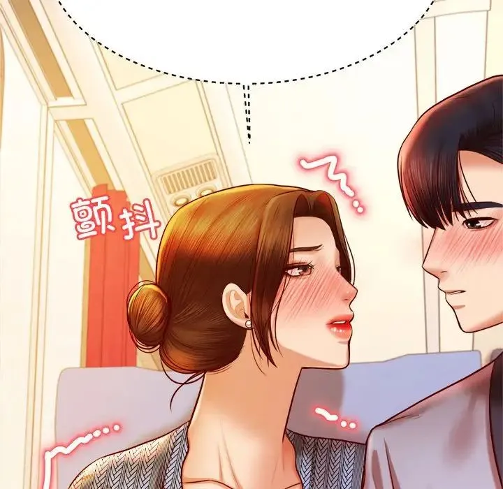 老师的课外教学 第36話 第155页