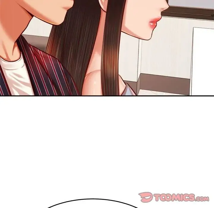 老师的课外教学 第36話 第45页