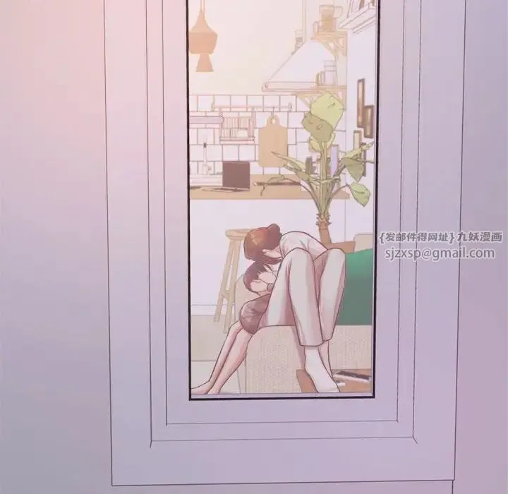 老师的课外教学 第36話 第102页