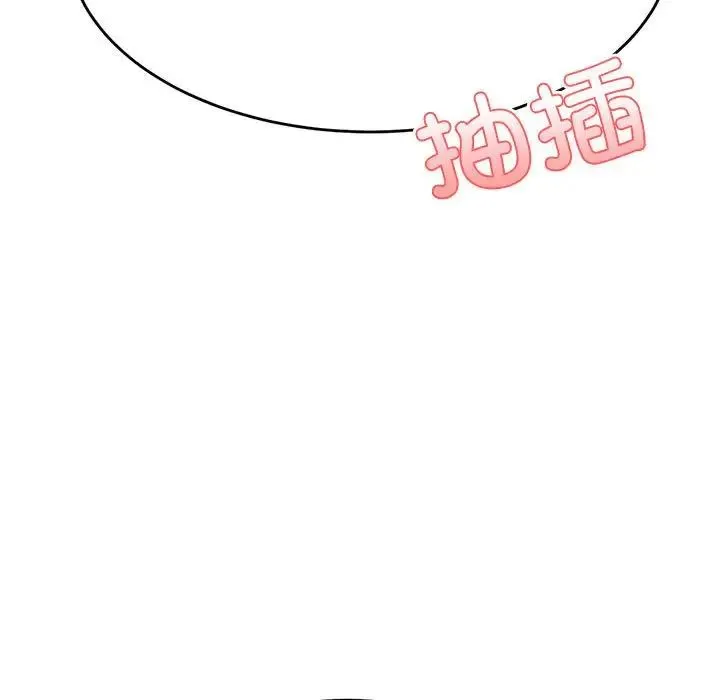 老师的课外教学 第24話 第60页