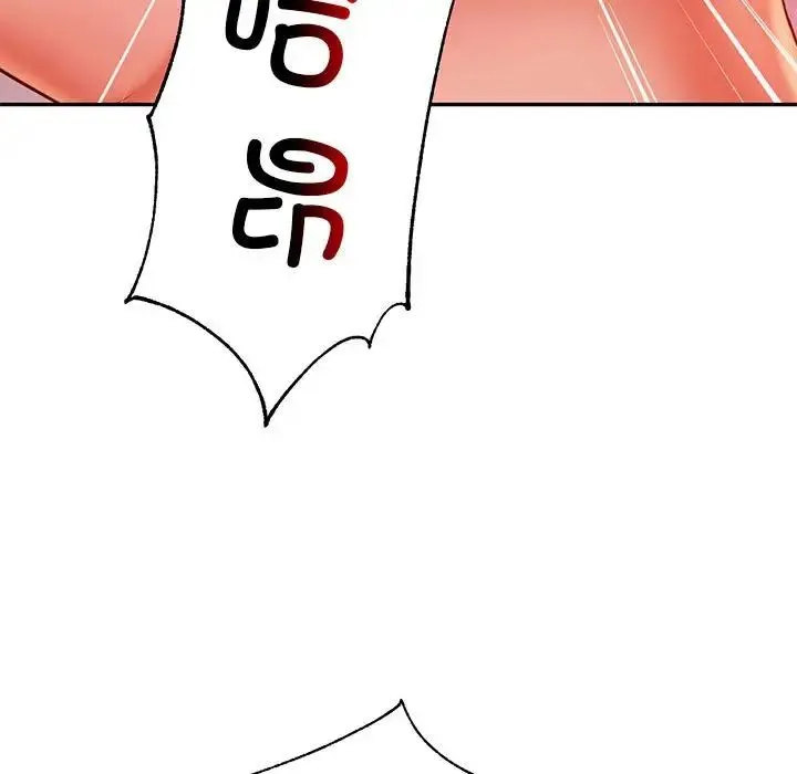 老师的课外教学 第24話 第13页