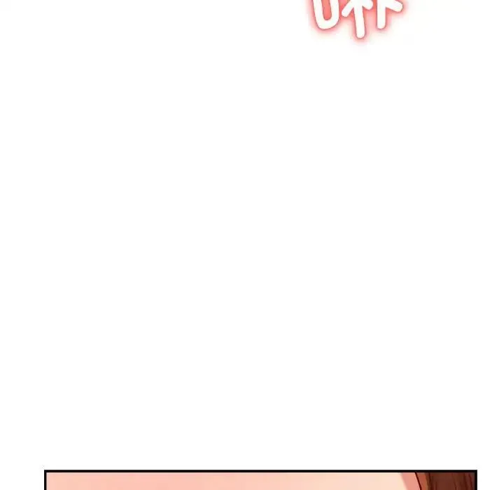 老师的课外教学 第24話 第173页
