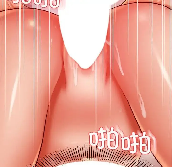 老师的课外教学 第24話 第107页