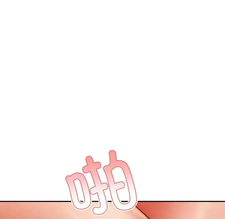 老师的课外教学 第24話 第53页