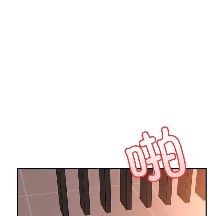 老师的课外教学 第24話 第21页