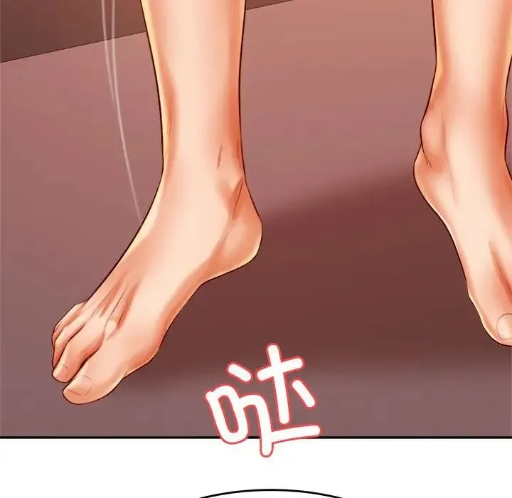 老师的课外教学 第24話 第42页