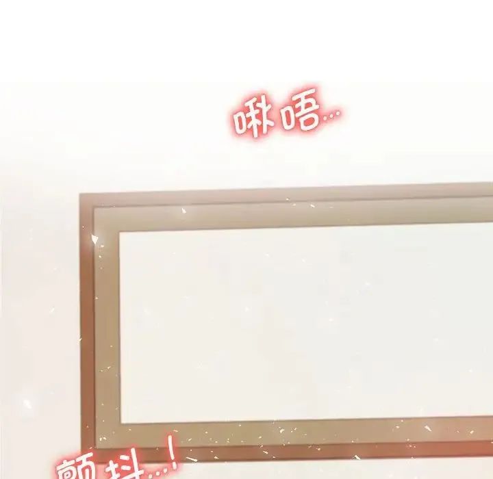 老师的课外教学 第24話 第170页