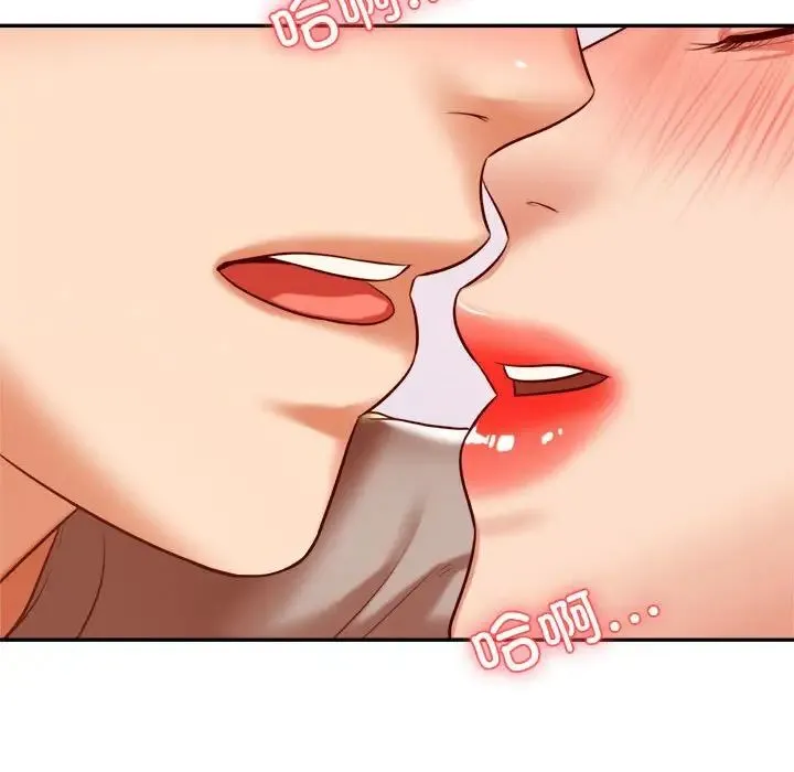 老师的课外教学 第44話 第145页