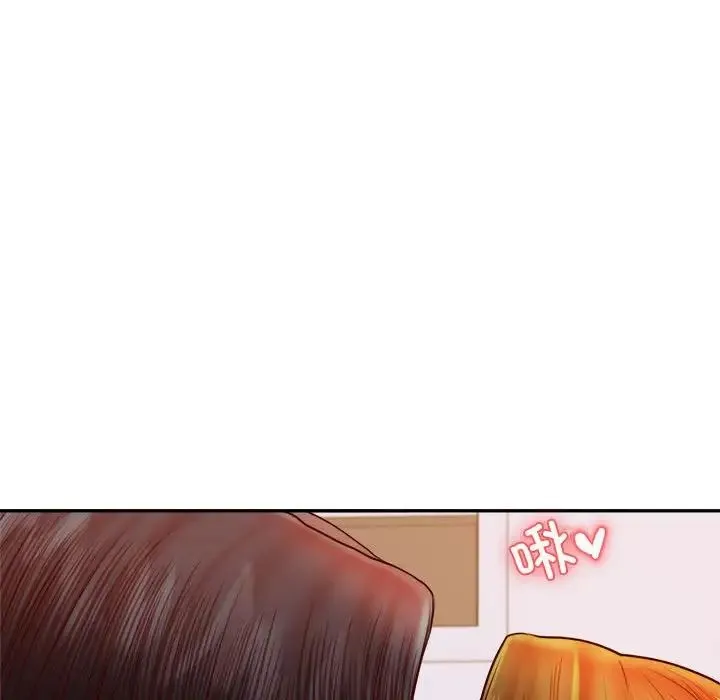 老师的课外教学 第44話 第146页