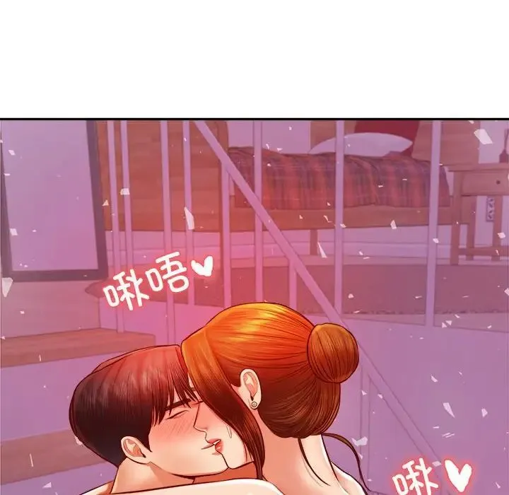 老师的课外教学 第44話 第26页