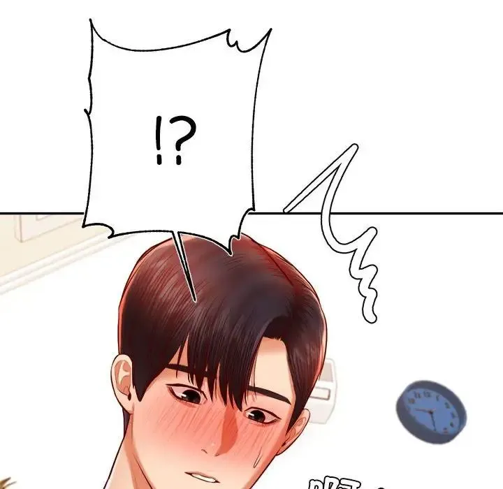 老师的课外教学 第44話 第139页