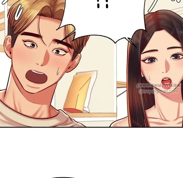 老师的课外教学 第44話 第118页
