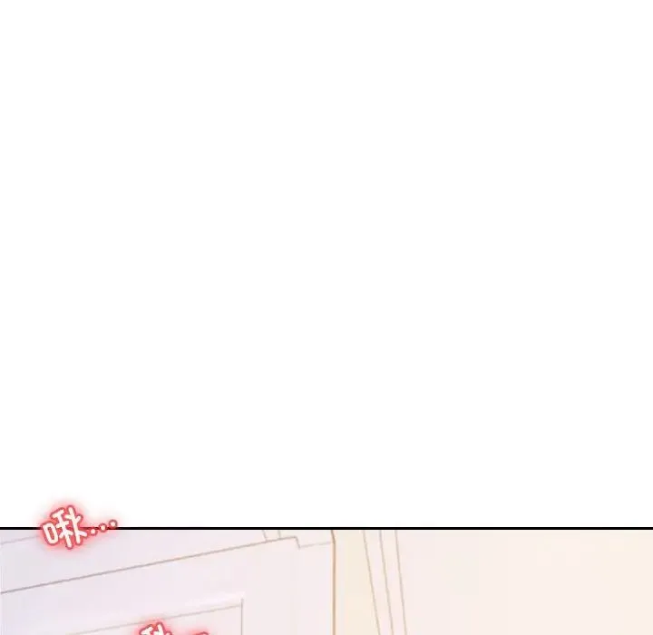 老师的课外教学 第44話 第155页