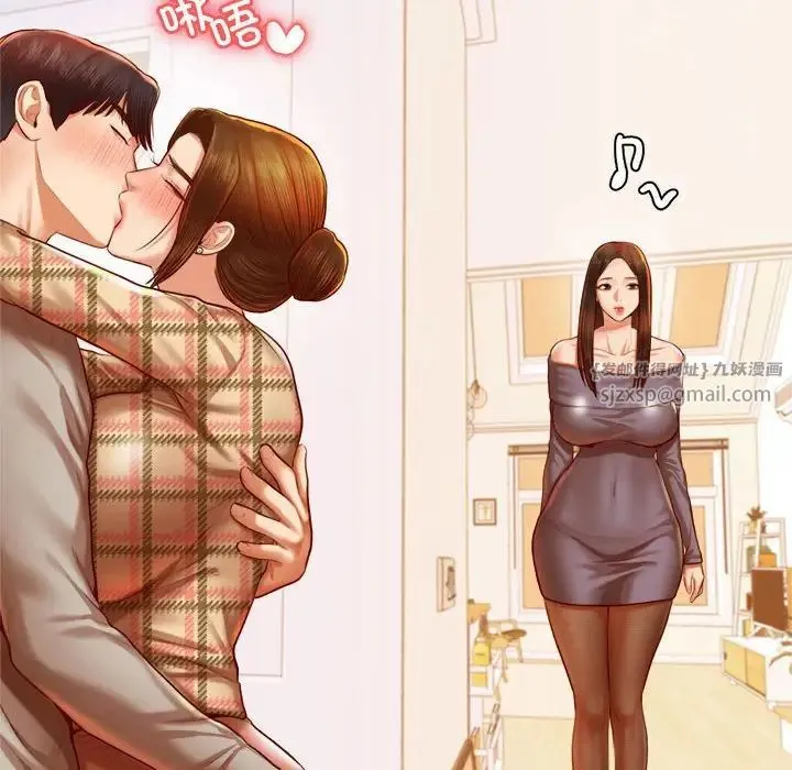 老师的课外教学 第44話 第156页